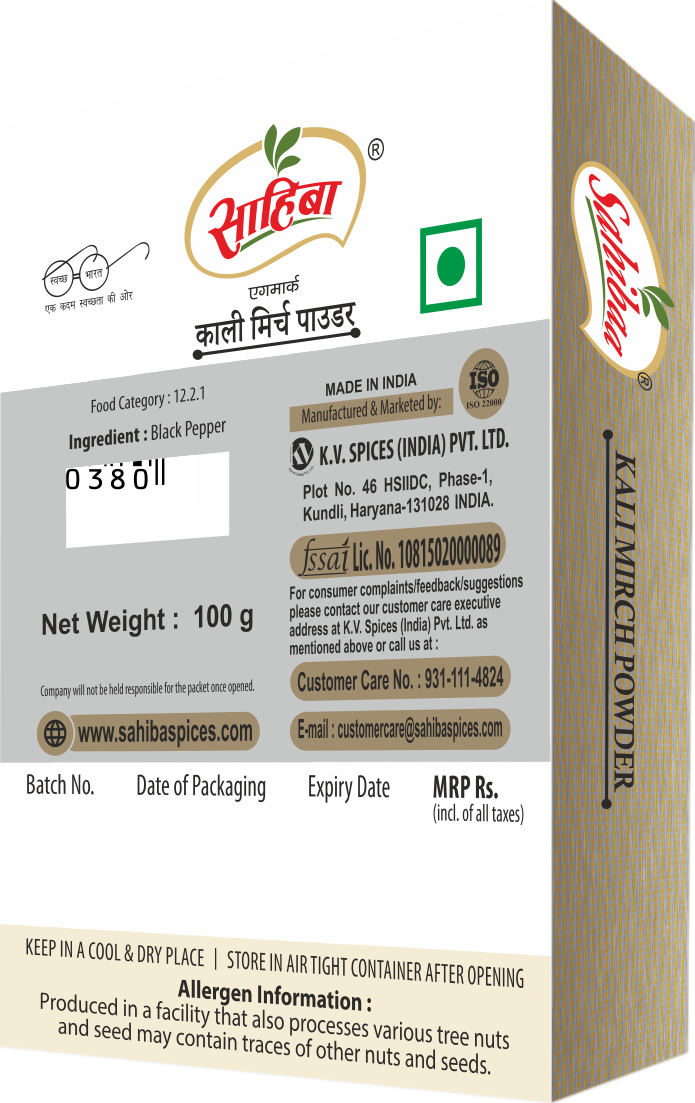 Kali Mirch Powder (Black Pepper Powder)