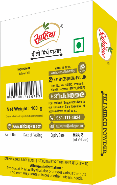 Pili Chilli Powder (Yellow Chilli Powder)