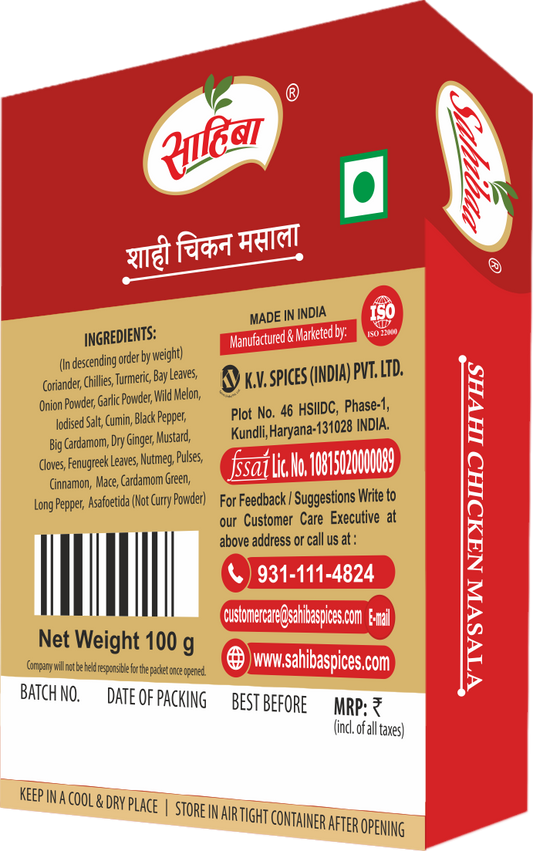 Shahi Chicken Masala