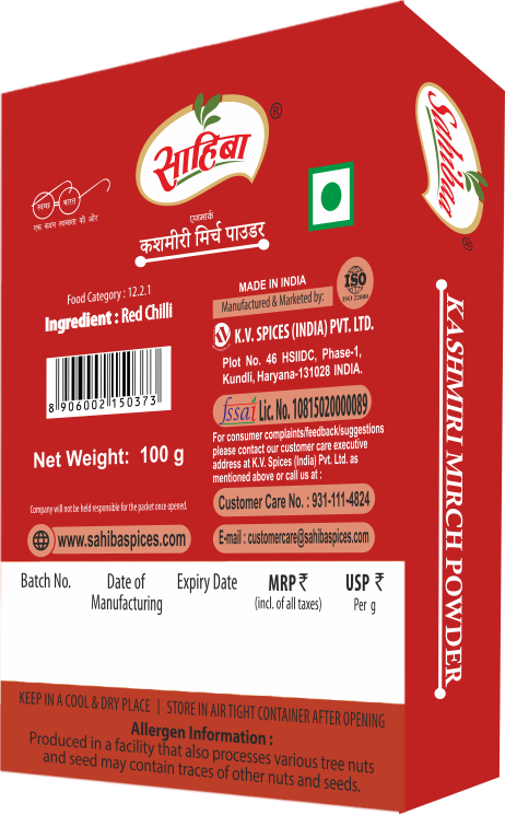 Kashmiri Mirch Powder