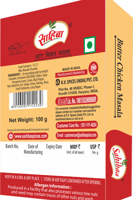 Butter Chicken Masala 100 g