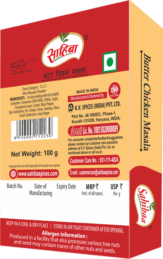 Butter Chicken Masala 100 g