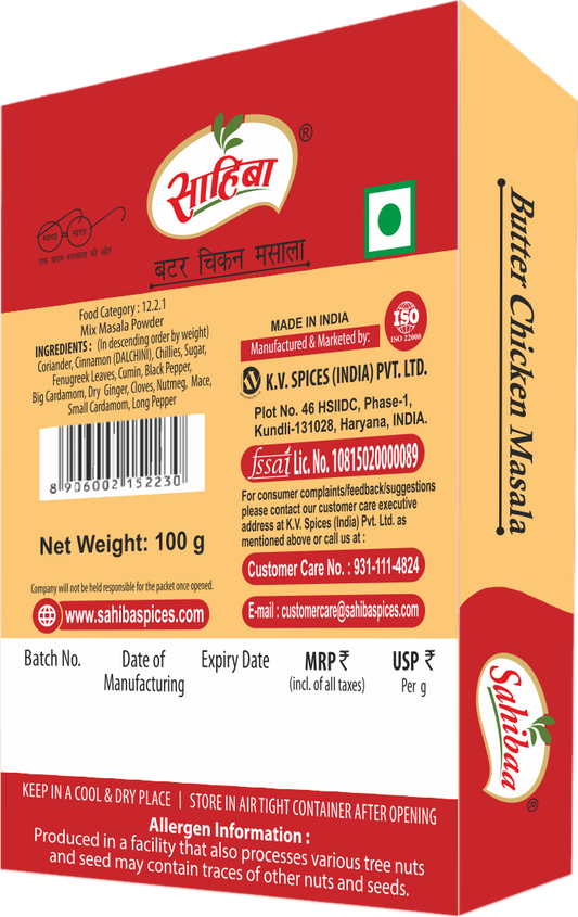 Butter Chicken Masala 100 g