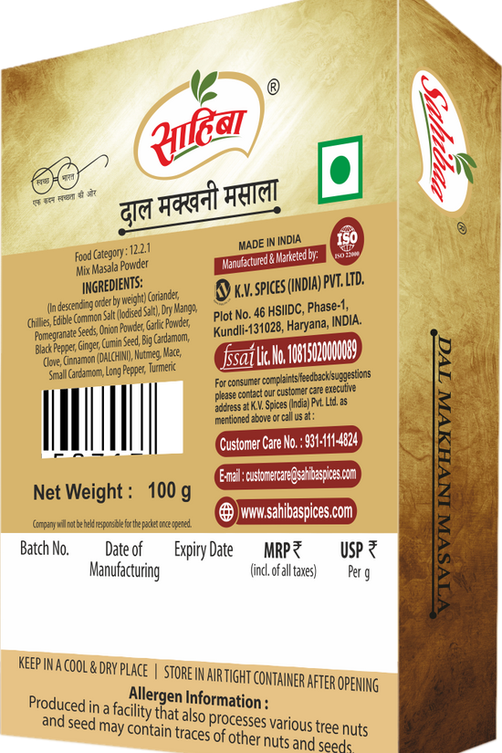Dal Makhani Masala
