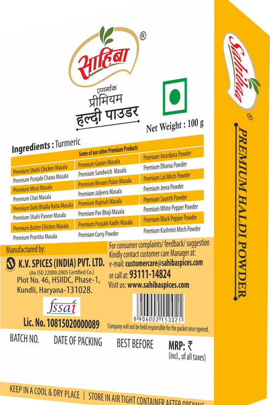 Turmeric Powder (Haldi Powder)