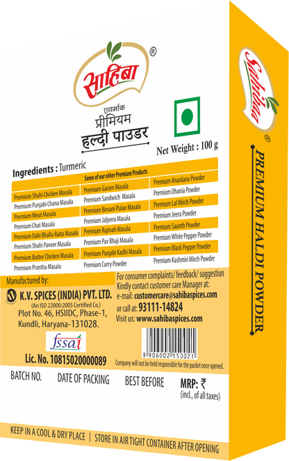 Turmeric Powder (Haldi Powder)