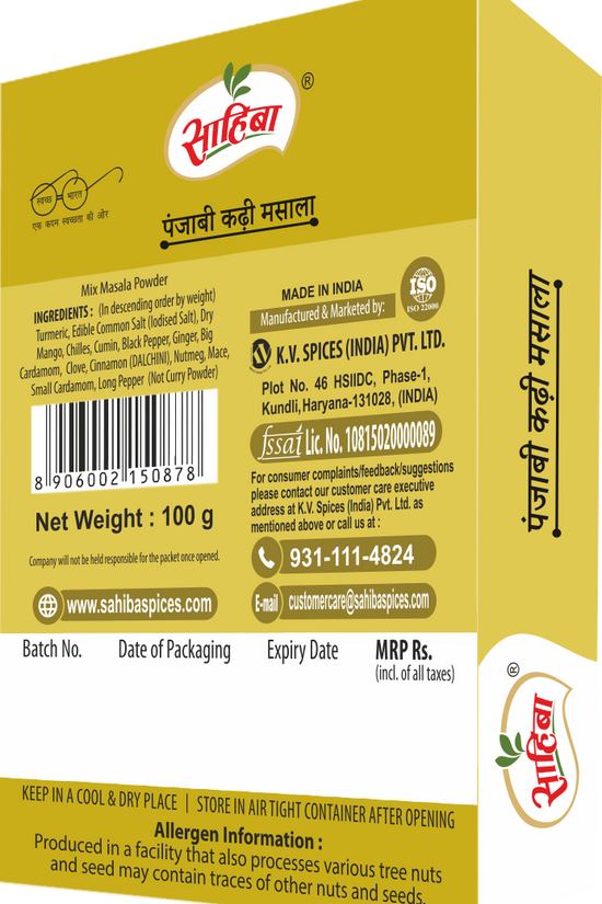 Punjabi Kadhi Masala