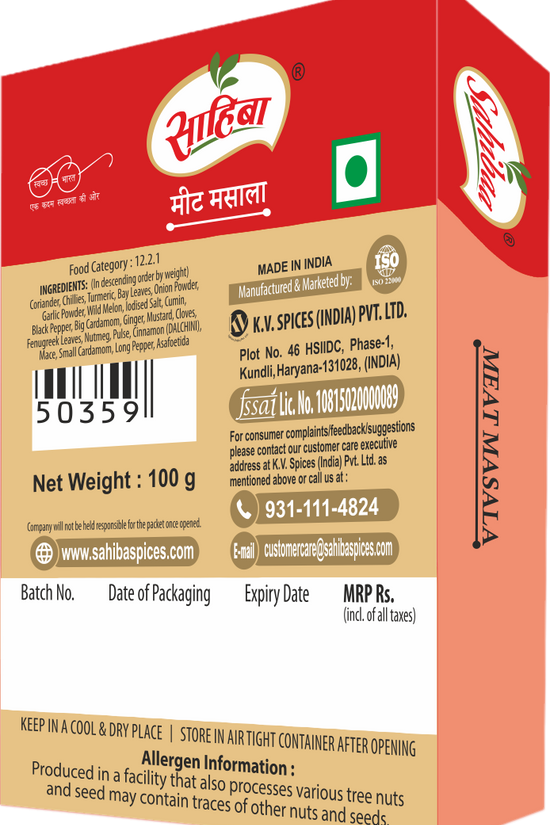 Meat Masala