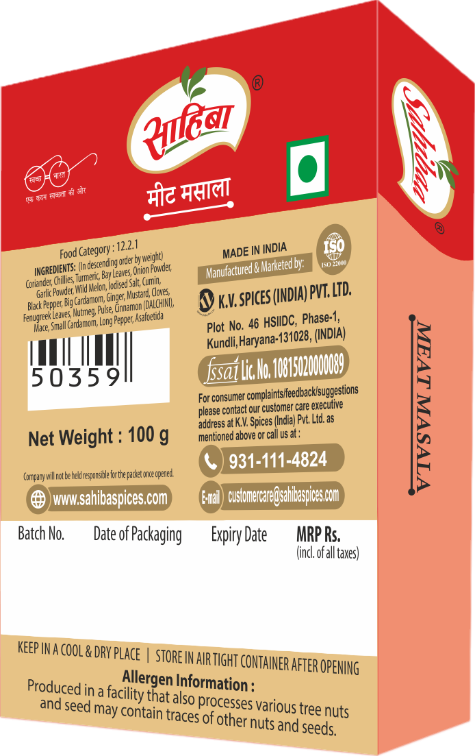 Meat Masala