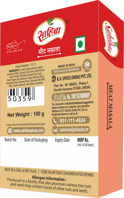 Meat Masala