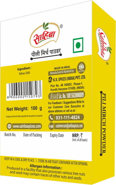Pili Chilli Powder (Yellow Chilli Powder)