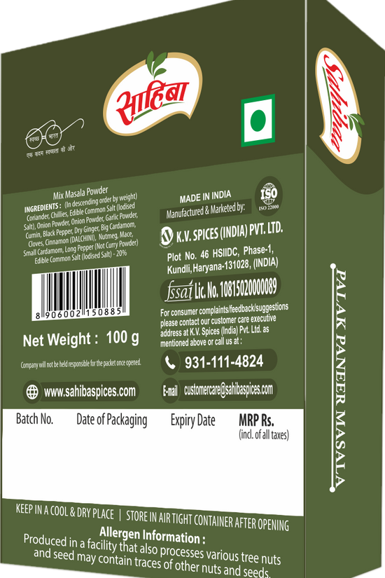 Palak Paneer Masala