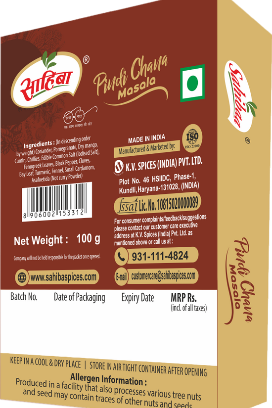 Pindi Chana Masala 100 g
