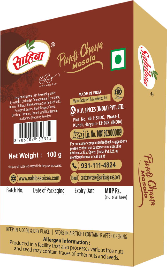 Pindi Chana Masala 100 g