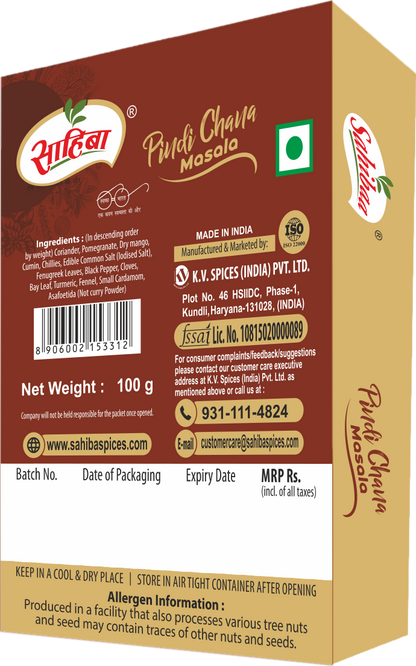 Pindi Chana Masala