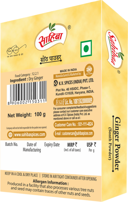 Ginger Powder (Sonth Powder)
