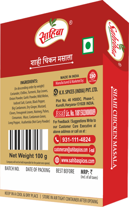 Shahi Chicken Masala