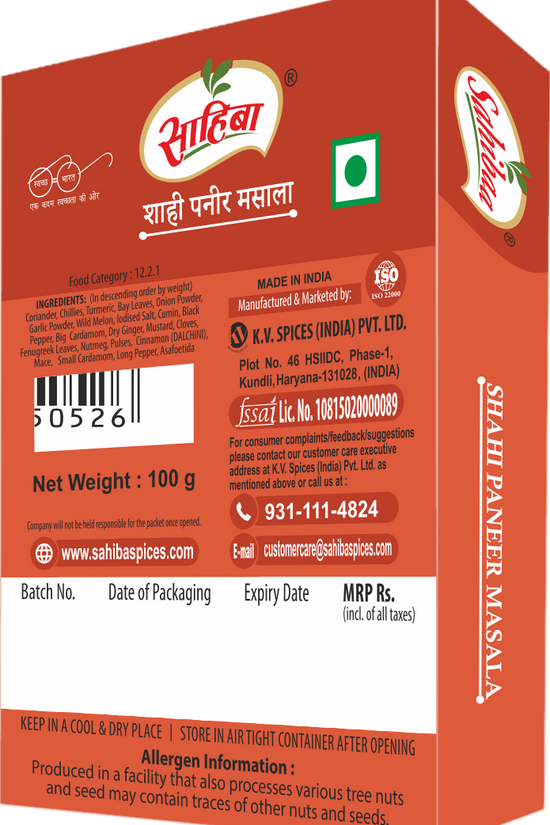 Shahi Paneer Masala