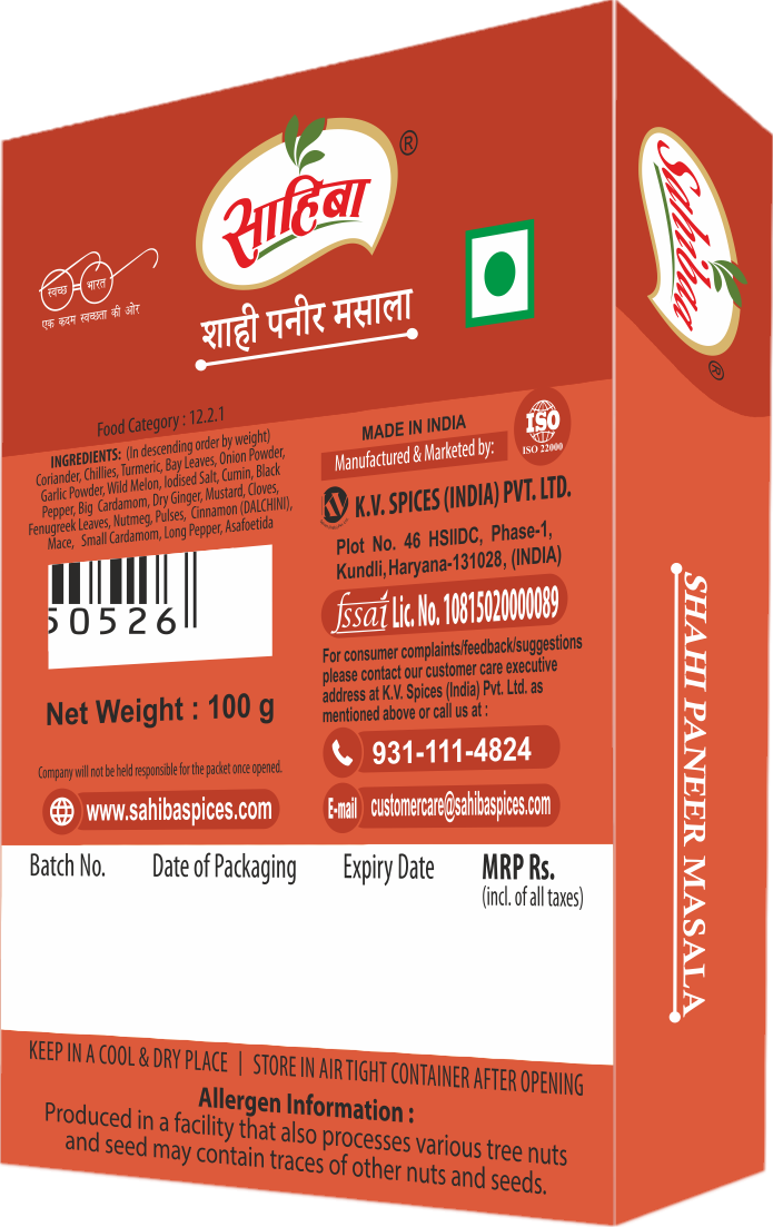 Shahi Paneer Masala