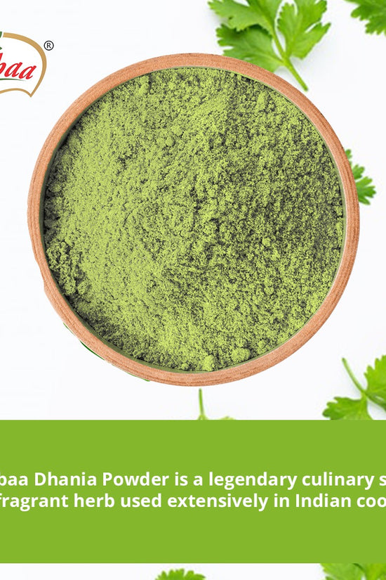 Coriander Powder (Dhania Powder)