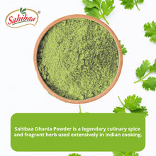 Dhania Powder / Coriander Powder