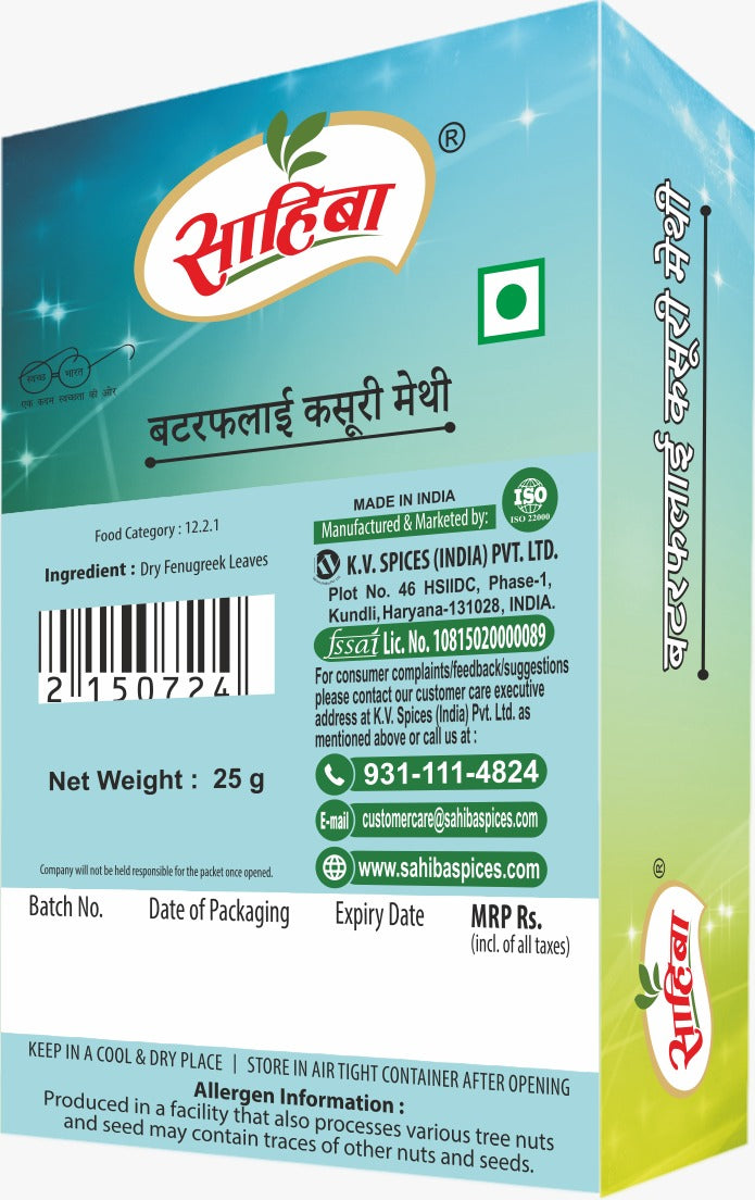 Sandwich Masala