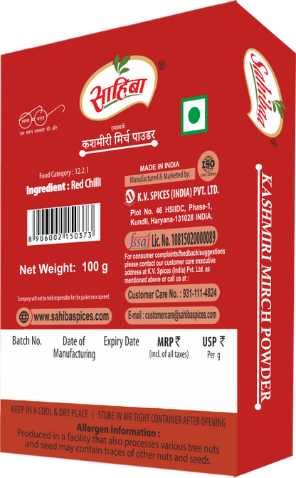 Kashmiri Mirch Powder